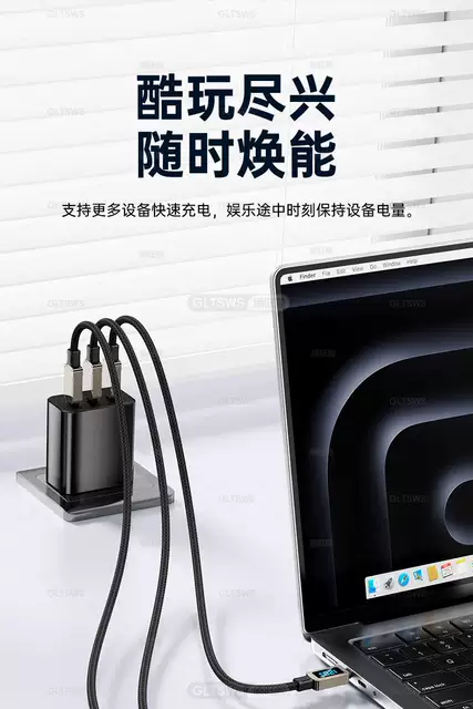 120W Super Fast Charging Data Cable Type_C with Smart Digital Display Suitable for Huawei and Apple 17/16 Charging Cable detail 6