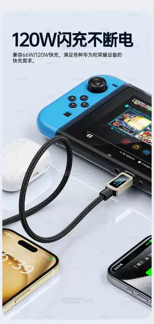 120W Super Fast Charging Data Cable Type_C with Smart Digital Display Suitable for Huawei and Apple 17/16 Charging Cable detail 8