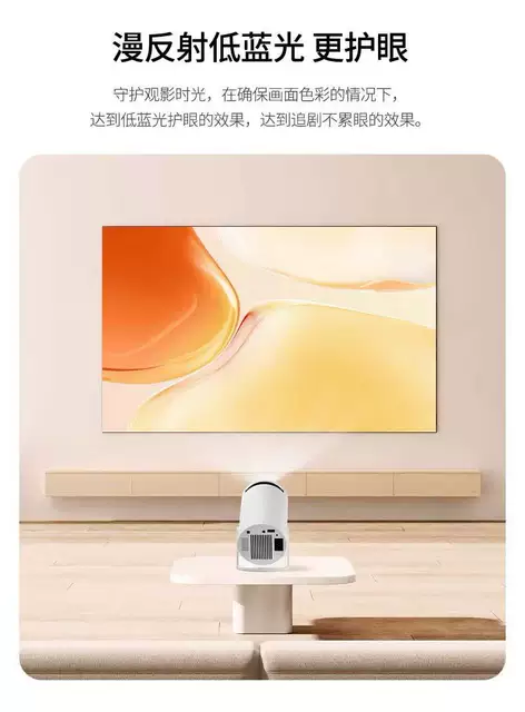 Cross-Border Hy300Pro Same-Screen Version Portable Mini Home High-Definition Projector Barrel Projector Factory Youtube detail 9