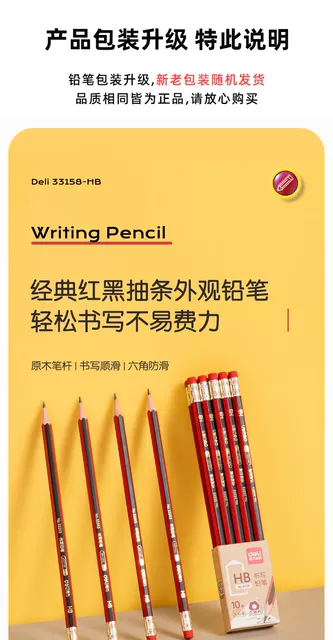 Deli Pencils Are Simple, Classic Red-Barrel Design, Lead-Free, Lightweight, Made of High-Quality Materials, Suitable for First and Second Grade Elementary School Students detail 6