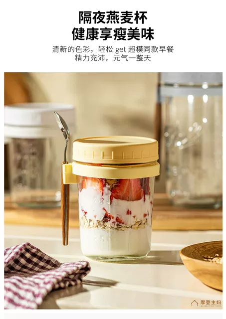 Amazon Overnight Oatmeal Cup Glass with Lid and Spoon Sealed Breakfast Scale Cup Portable Milk Salad Yogurt Cup detail 4