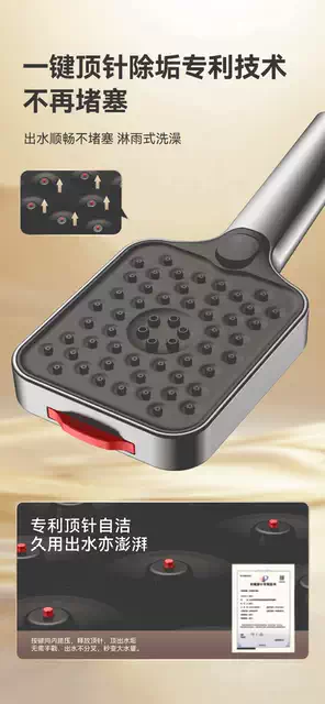 Shower Head with One-Touch Descaling and Self-Cleaning, Household Pressure-Boosting Showerhead, Bathroom Rain Shower, Anti-Clogging Showerhead detail 6