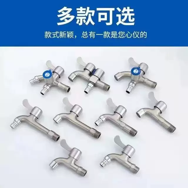 304 Stainless Steel Faucet for Washing Machine, One in and Two Out Dual-Use Faucet, 1/2 Inch Household Tap Water Switch detail 3
