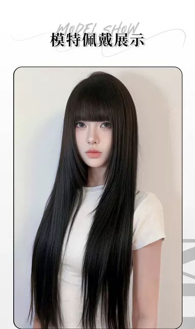 Black Long Straight Wig Full Head Set for Women, Manga-Style with Bangs, Natural Look, Makes Face Look Smaller, Everyday Long Straight Hair Wig Set detail 9
