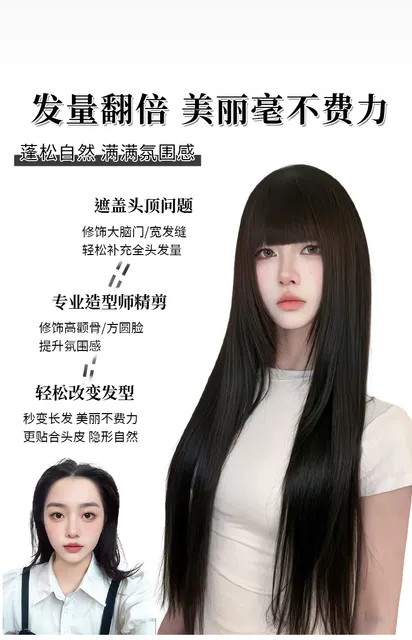 Black Long Straight Wig Full Head Set for Women, Manga-Style with Bangs, Natural Look, Makes Face Look Smaller, Everyday Long Straight Hair Wig Set detail 4