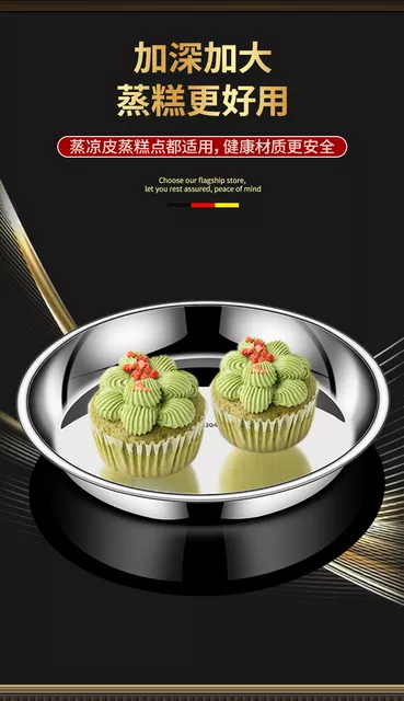 316 Stainless Steel Plates for Home Use, Flat-Bottomed Steaming Plates, Cake Plates, Round Plates, Shallow Plates, Bone Residue Dishes, Shallow Dishes for Commercial Use, and Serving Plates detail 9