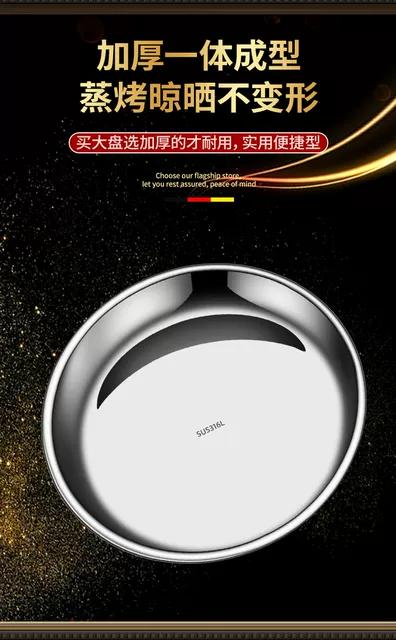 316 Stainless Steel Plates for Home Use, Flat-Bottomed Steaming Plates, Cake Plates, Round Plates, Shallow Plates, Bone Residue Dishes, Shallow Dishes for Commercial Use, and Serving Plates detail 8