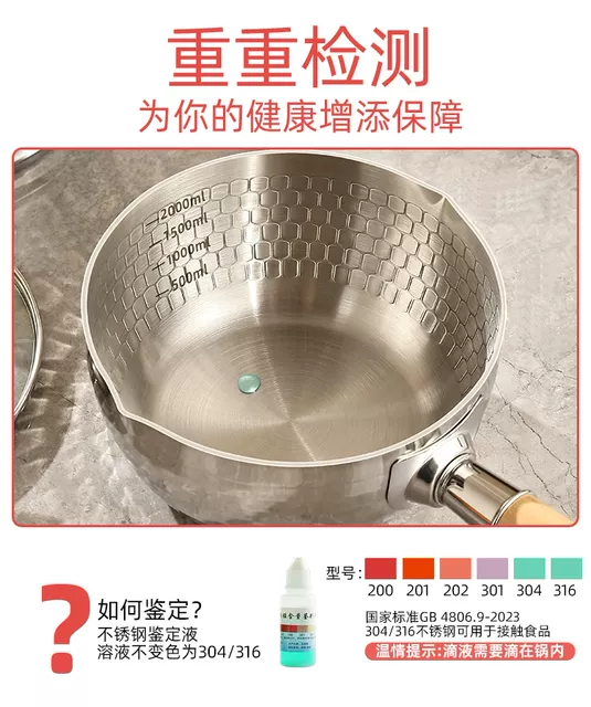 316L Stainless Steel Yukihira Pot for One Person, Induction Cooker Small Pot, Household Noodle Cooking Pot, Hot Milk Non-Stick Pot, Supplementary Food Pot detail 4