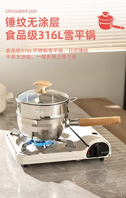 316L Stainless Steel Yukihira Pot for One Person, Induction Cooker Small Pot, Household Noodle Cooking Pot, Hot Milk Non-Stick Pot, Supplementary Food Pot detail 1