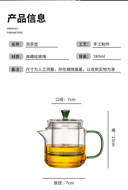 [Magic Pot] High Borosilicate Glass Teapot for Making Tea, Household Filter Teapot, Tea Water Separation Kung Fu Teapot detail 4