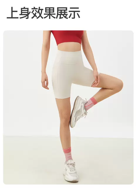 Four-Point Yoga Pants Without Embarrassing Lines, High-Waisted Peach Butt Lift Outer Wear Cycling Fitness Running Shorts for Women detail 12