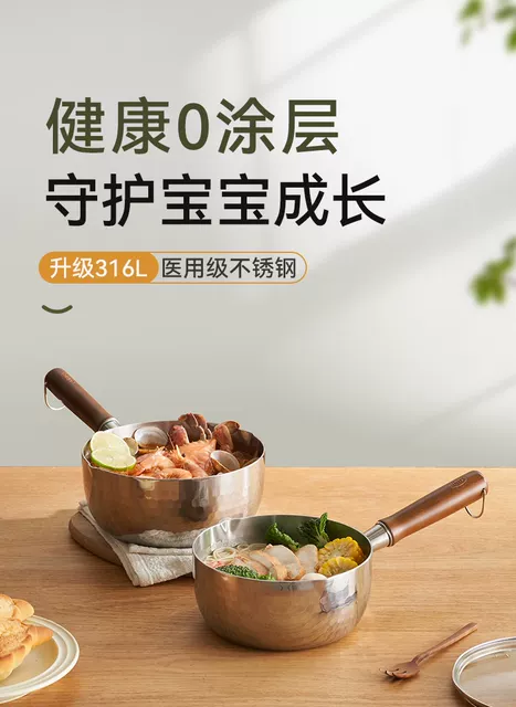 316L Three-Layer Stainless Steel Non-Coated Baby Infant Integrated Small Milk Pot Thickened Supplementary Food Pot Yukihira Pot Soup Pot detail 1