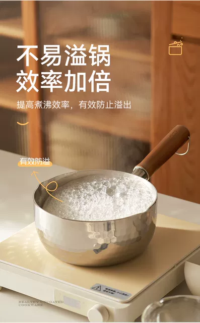 316L Three-Layer Stainless Steel Non-Coated Baby Infant Integrated Small Milk Pot Thickened Supplementary Food Pot Yukihira Pot Soup Pot detail 8