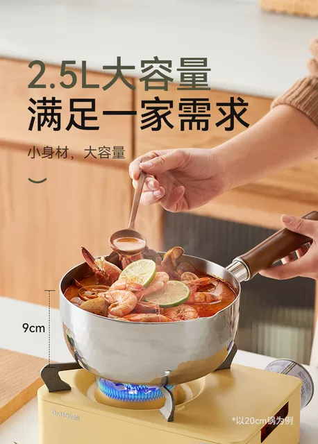 316L Three-Layer Stainless Steel Non-Coated Baby Infant Integrated Small Milk Pot Thickened Supplementary Food Pot Yukihira Pot Soup Pot detail 10