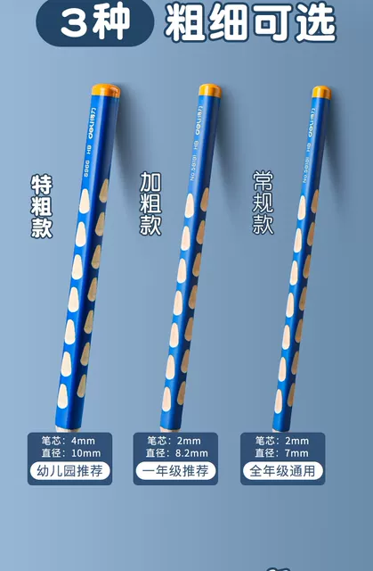Deli elementary school student non-toxic hole pencil first grade kindergarten hb thick rod 2b hole pen triangle Rod wholesale detail 10