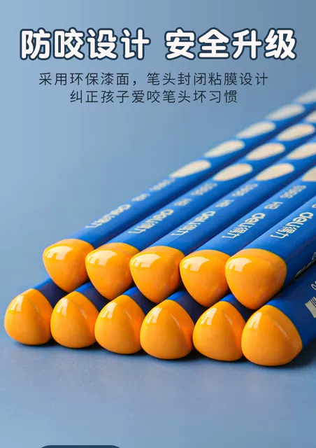 Deli elementary school student non-toxic hole pencil first grade kindergarten hb thick rod 2b hole pen triangle Rod wholesale detail 9