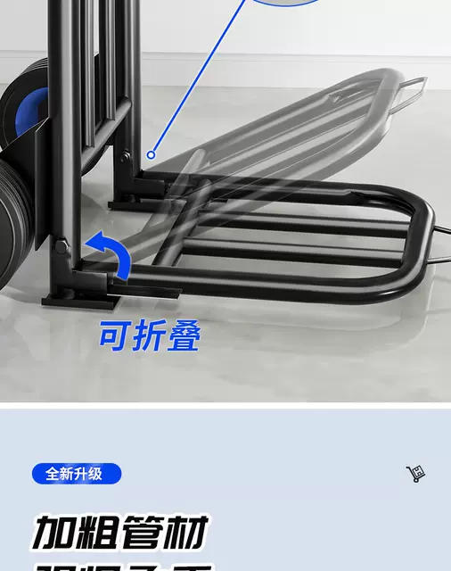 Folding Trolley Handcart for Home Shopping and Carrying, Portable Luggage Cart for Grocery Shopping detail 11