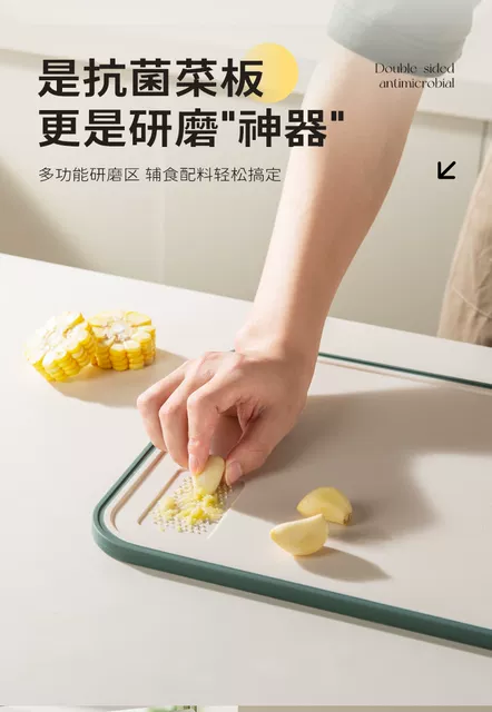 Food-Grade Wheat Straw Cutting Board, Antibacterial and Mold-Resistant Kitchen Board, Fruit Board, Children's Food Preparation Board detail 9