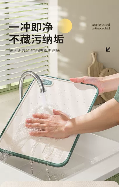 Food-Grade Wheat Straw Cutting Board, Antibacterial and Mold-Resistant Kitchen Board, Fruit Board, Children's Food Preparation Board detail 10