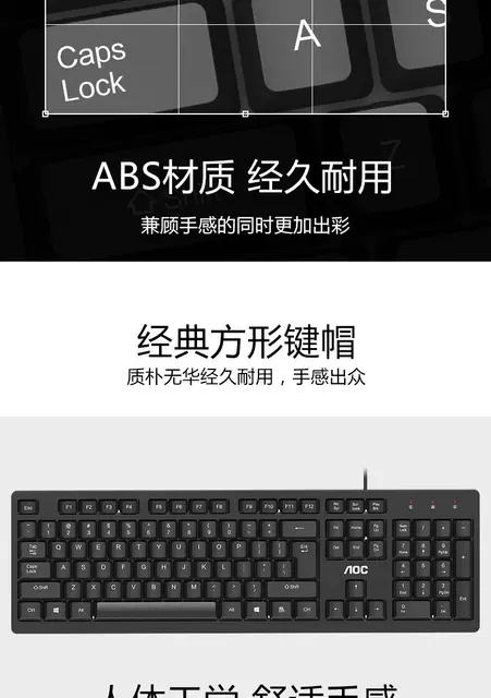 AOC KB161 Wired Single Keyboard USB Laptop Desktop Computer Business Office Portable Keyboard Factory detail 6