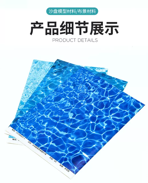 Crab Kingdom Architectural Model Handmade DIY Materials Outdoor Micro-Landscape DIY Handmade Water Texture Paper Stickers Imitation Water detail 6