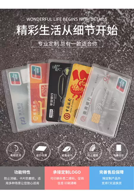 Funny Id Card Cover, Transparent Anti-Magnetic Protective Cover, Tiktok Id Card Avatar Prank Card Holder detail 1