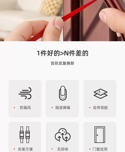 Door Seam Sealing Strip, Anti-Theft Door, Entrance Door, Windproof and Soundproofing Strip, Entrance Door, Glass Door, Bedroom Door, Silent Strip detail 10