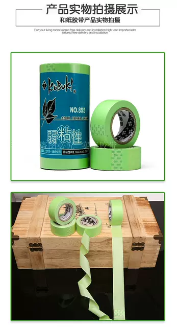 Weak Adhesive Masking Paper Tape and Paper Tape Low Adhesive Color-splitting Paper True Stone Paint Car Painting Decoration detail 11