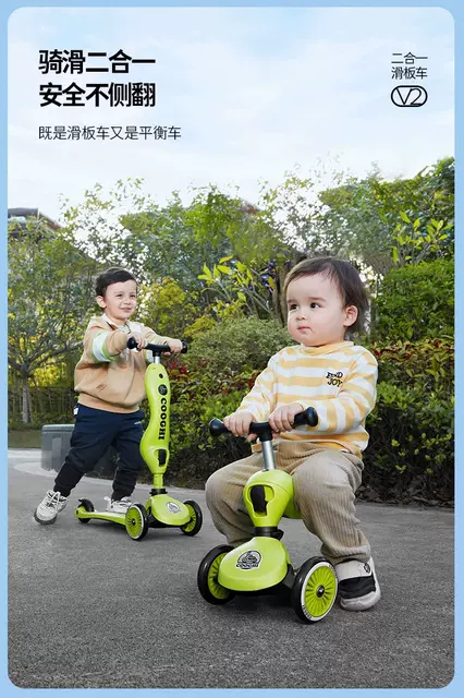 Cool Ride V2V3V6 Children's Scooter All-In-One Walker Baby First Birthday Gift Stroller【Wholesale】 detail 1