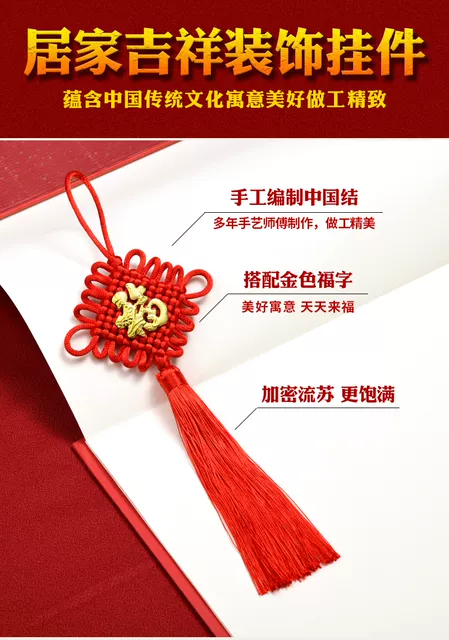 Small Big Red Chinese Knot Paste Golden Fortune Nafu Pendant Spring Festival New Year Decoration Festive Home Decoration detail 4