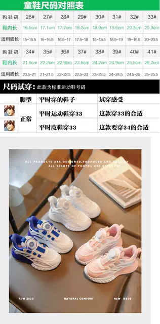 Children's Shoes Boys' White Shoes 2025 Spring & Fall New Kidsren's Breathable White Sports Shoes Boys Mesh Primary School Students detail 1