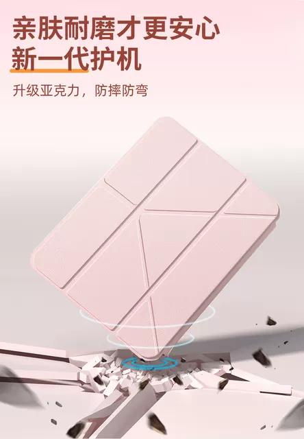 Suitable for Vivopad5Pro Tablet Protective Case Vivopad3 Protective Case Iqoopad5Pro Computer detail 4