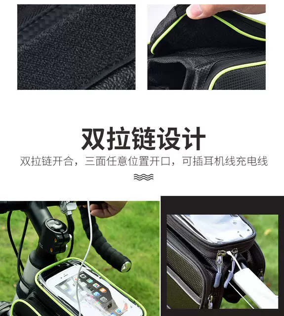 Bicycle Bag front beam bag mountain large capacity waterproof mobile phone beam hanging bag saddle riding equipment accessories detail 5