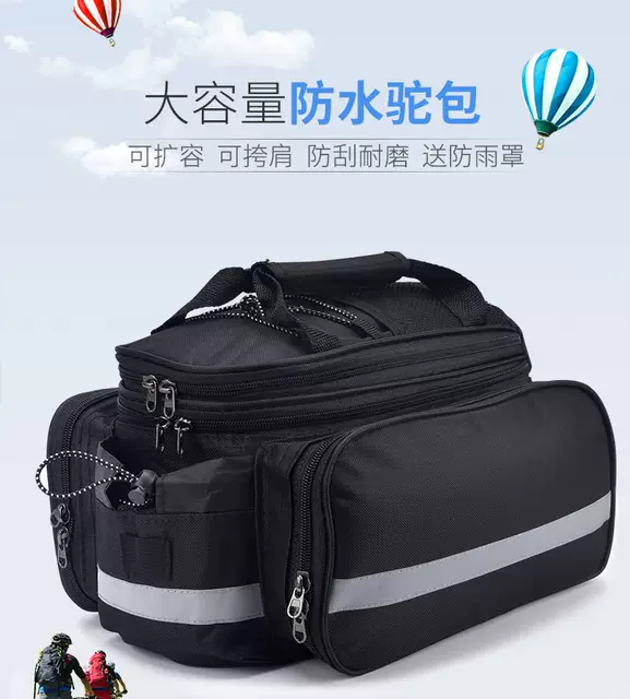 Bicycle Pack Mountain Bike Rear Shelf Bag Large Capacity Waterproof Rear Seat Tail Camel Bag Long-distance Sichuan-Xizang Riding Equipment detail 1