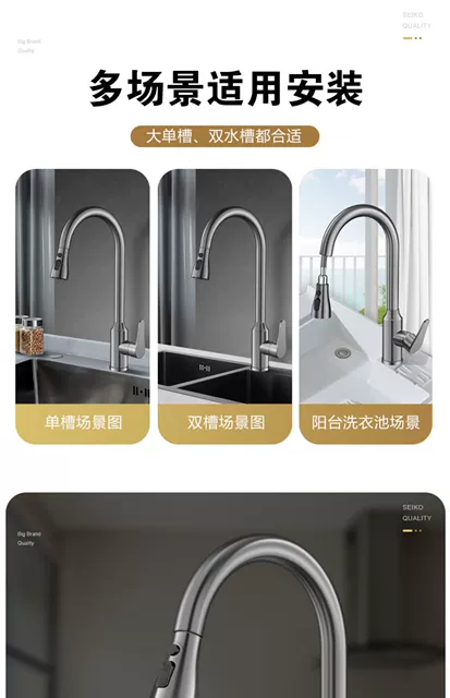 Pull-Out Faucet for Kitchen Sink, Splash-Proof Sink for Home Use, Hot and Cold Dual-Use Faucet for Dishwashing detail 7