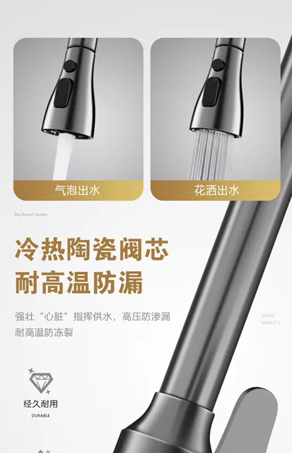 Pull-Out Faucet for Kitchen Sink, Splash-Proof Sink for Home Use, Hot and Cold Dual-Use Faucet for Dishwashing detail 12
