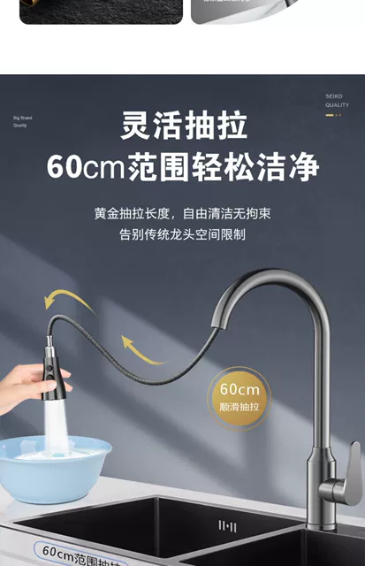 Pull-Out Faucet for Kitchen Sink, Splash-Proof Sink for Home Use, Hot and Cold Dual-Use Faucet for Dishwashing detail 4