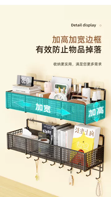 Punch-free Wall Storage Rack Dormitory Bedside Bedside Storage Rack Basket Dormitory Wall Wall Hanging Upper Bunk Artifact detail 5