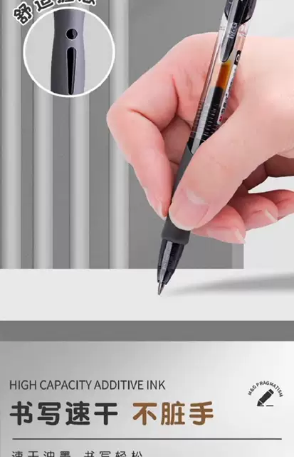Morning Light Click-Action Gel Pen 1008 Blue-Black Ink Pen Quick-Drying Signature Pen for Doctors, Teachers, Students, Business Carbon Black Pen detail 10