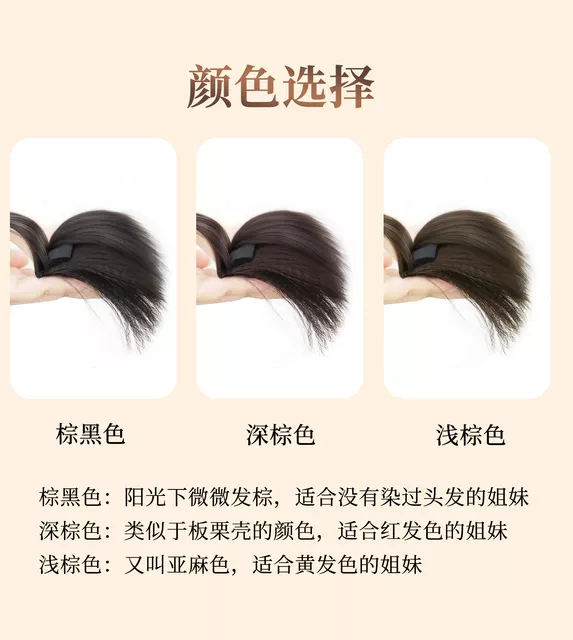 High Crown Hairpiece for Women, Fluffy Hair Volume Enhancer, Sponge Corn Silk Hair Pad, High Ponytail Invisible Realistic Hairpiece detail 6