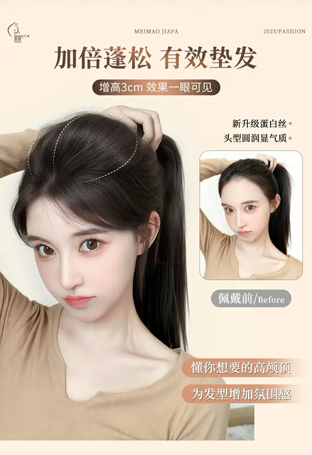 High Crown Hairpiece for Women, Fluffy Hair Volume Enhancer, Sponge Corn Silk Hair Pad, High Ponytail Invisible Realistic Hairpiece detail 2