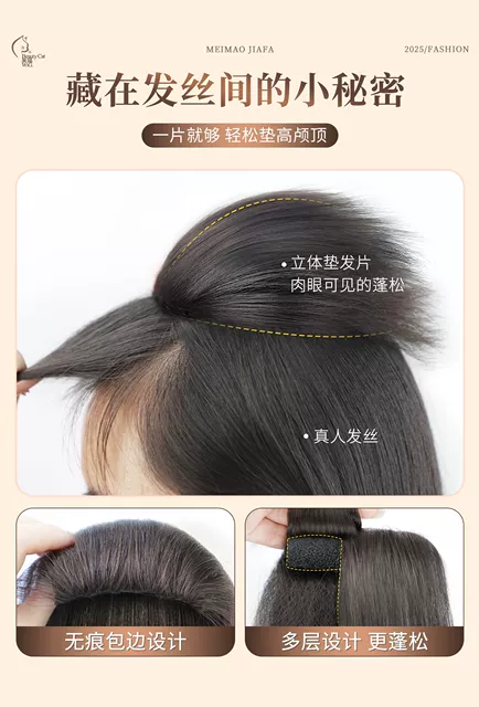 High Crown Hairpiece for Women, Fluffy Hair Volume Enhancer, Sponge Corn Silk Hair Pad, High Ponytail Invisible Realistic Hairpiece detail 4