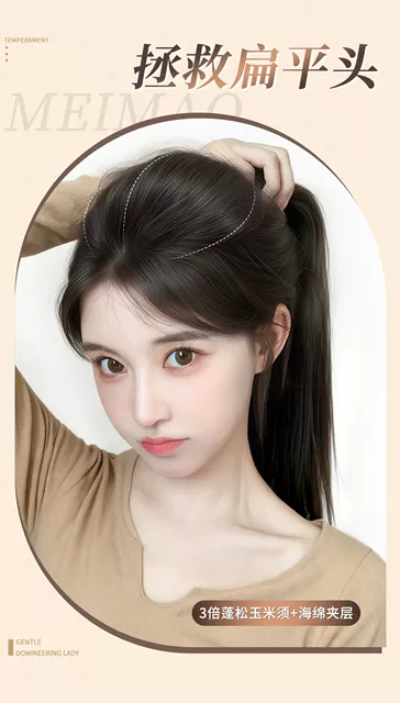 High Crown Hairpiece for Women, Fluffy Hair Volume Enhancer, Sponge Corn Silk Hair Pad, High Ponytail Invisible Realistic Hairpiece detail 1