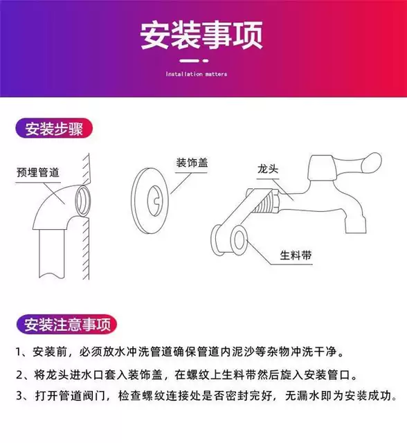 Zinc alloy copper washing machine faucet household balcony bathroom pointed mouth single cold 4 points washing machine mop pool faucet detail 6