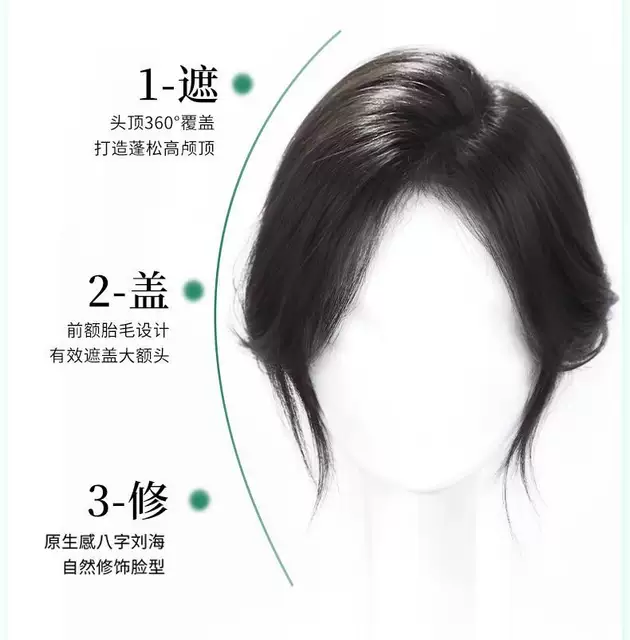 Hairpiece for Women, Full Hand-Woven Swiss Mesh, Lightweight and Breathable, Covers Gray Hair and Increases Hair Volume, Made of Real Hair detail 10