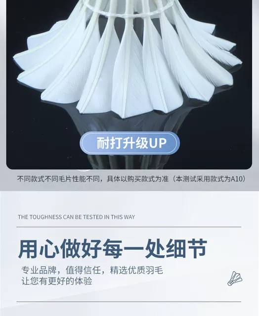 Peak Badminton Official Flagship Store Durable Training Beginner Professional Stable Hard Ball Head 6-Pack 12-Pack detail 9