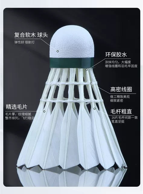 Peak Badminton Official Flagship Store Durable Training Beginner Professional Stable Hard Ball Head 6-Pack 12-Pack detail 10