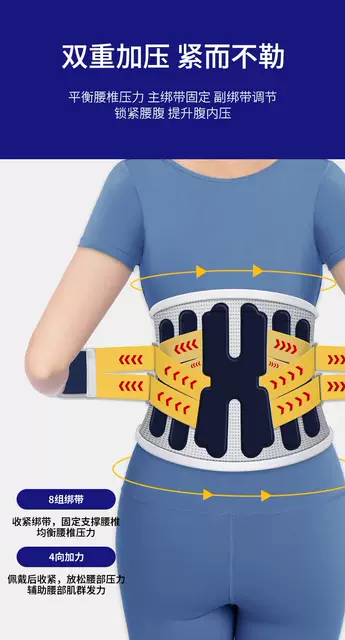 Medical Breathable Waist Support Belt for Sports, Fitness, and Yoga, Specifically Designed for Men and Women, with Steel Plate Support for Lumbar Pain Relief detail 11