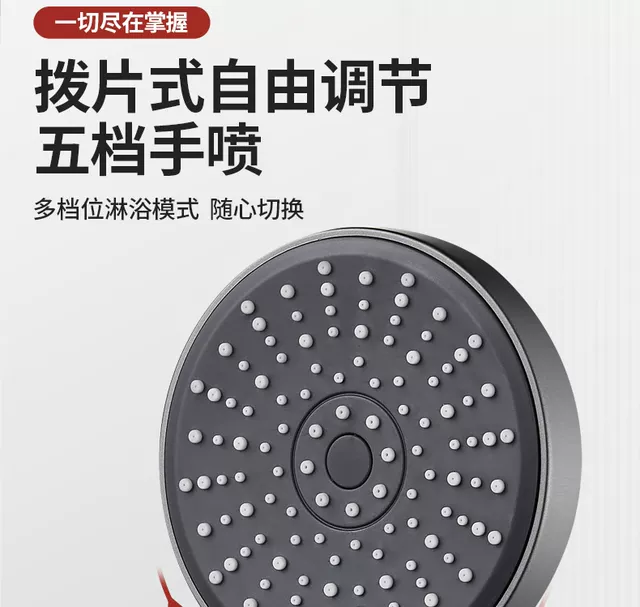 Supercharged Shower Head Set for Home Bathroom Use, High-Pressure Showerhead with Large Water Flow detail 9