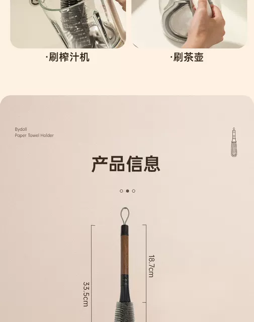 Walnut Color Two-In-One Bottle Mouth Brush, Long Handle, Detachable Gap Brush, Multi-Functional Soft-Bristled Cup Brush, Wall-Breaking Machine Cleaning Brush detail 11